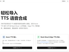 Azure TTS Importer   Azure תɵĶ
