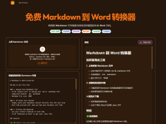 MD to WordMarkdown ת Word ת ֧ʵʱԤһ