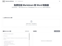  Markdown ת Word תһɸ Word ĵ