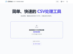 CSVInkѵCSV鿴༭ʽת