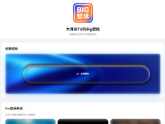 TVBigֽiOS26 3Dֽ