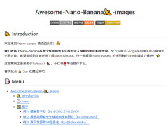 Awesome-Nano-Banana🍌-imagesNano-banana ѡͼƬʾ
